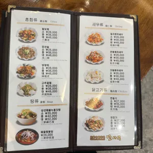 안사부 리뷰 사진