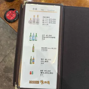 안사부 리뷰 사진