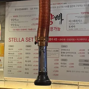 양빠 리뷰 사진