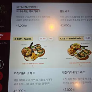 갓잇 리뷰 사진