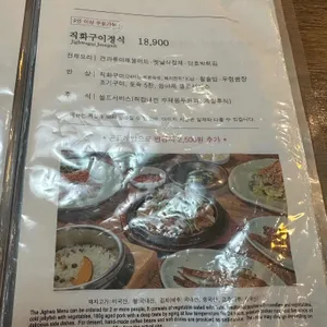 부평직화구이쌈밥 리뷰 사진