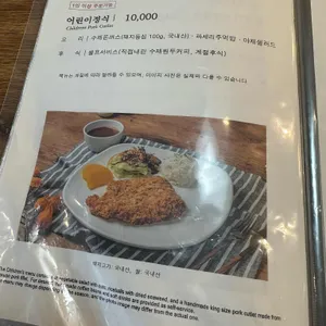 부평직화구이쌈밥 리뷰 사진