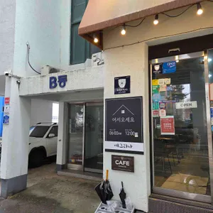 예그리나 대표 사진