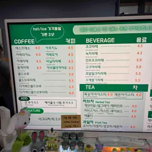 예그리나 리뷰 사진