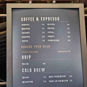 나인블럭 리뷰 사진