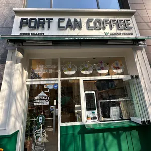 포트캔커피 사진