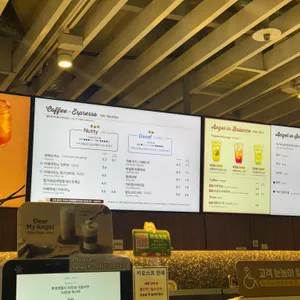 엔제리너스 리뷰 사진