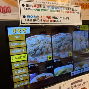 홍성방 리뷰 사진