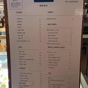 고메 리뷰 사진