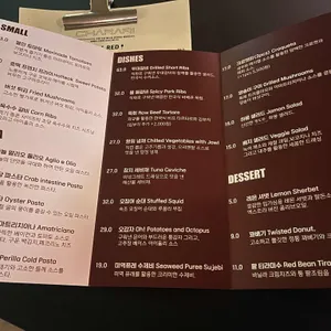 차라리 리뷰 사진