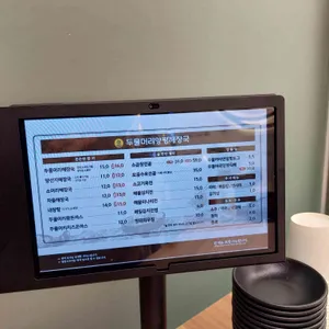 두물머리양평해장국 리뷰 사진