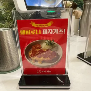 소바카츠 리뷰 사진