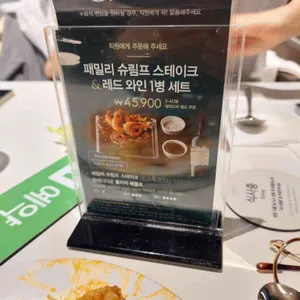 애슐리퀸즈 리뷰 사진