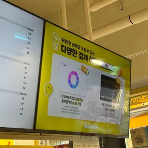 메가커피 리뷰 사진