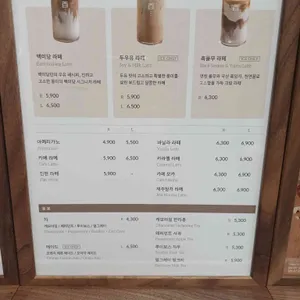 1964백미당 리뷰 사진