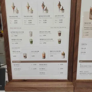 1964백미당 리뷰 사진