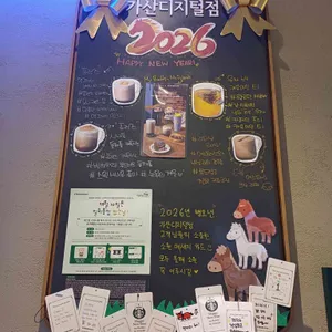 스타벅스 리뷰 사진