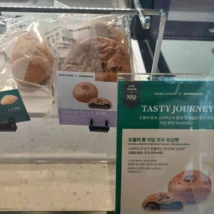 스타벅스 리뷰 사진