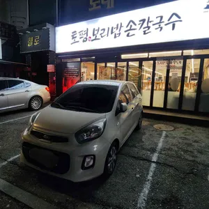 토평보리밥손칼국수 리뷰 사진