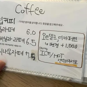 마주이 리뷰 사진