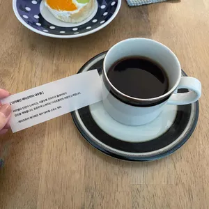 마주이 리뷰 사진