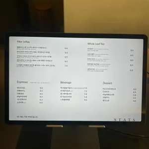 스태츠 리뷰 사진