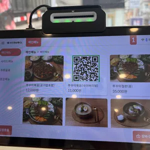 손의손 리뷰 사진