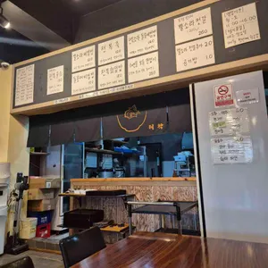 테왁 리뷰 사진