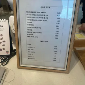 로스티드 바이 리뷰 사진