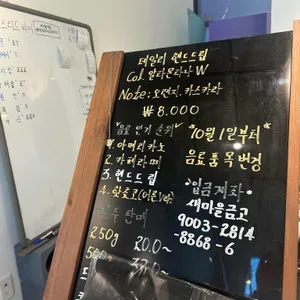 로스티드 바이 리뷰 사진