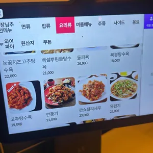 룽타우객잔 리뷰 사진