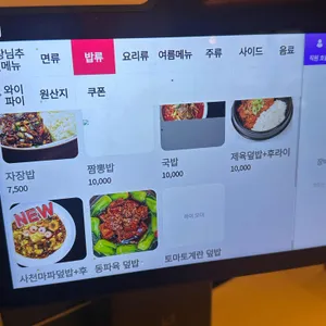 룽타우객잔 리뷰 사진