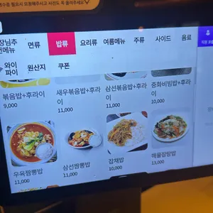 룽타우객잔 리뷰 사진