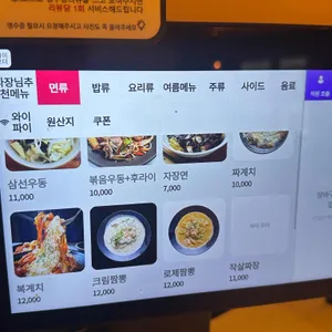 룽타우객잔 리뷰 사진