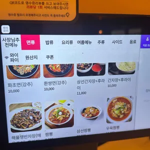 룽타우객잔 리뷰 사진