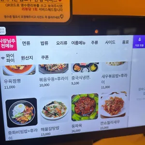 룽타우객잔 리뷰 사진