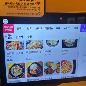 룽타우객잔 리뷰 사진