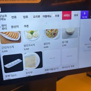 룽타우객잔 리뷰 사진