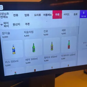 룽타우객잔 리뷰 사진