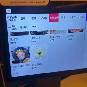 룽타우객잔 리뷰 사진