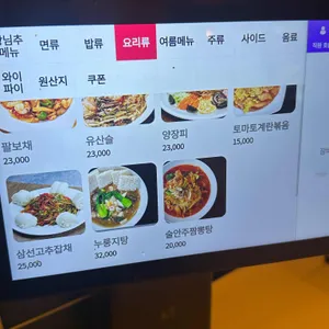 룽타우객잔 리뷰 사진