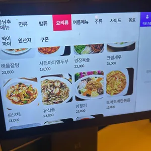 룽타우객잔 리뷰 사진