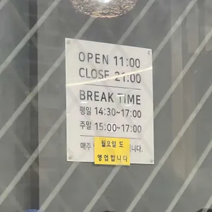 송가 리뷰 사진