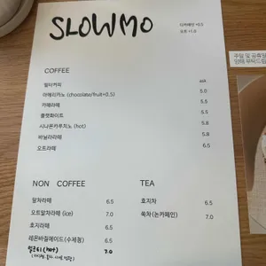 슬로우모스테디커피 리뷰 사진