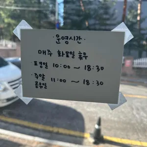 슬로우모스테디커피 리뷰 사진