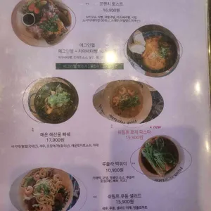 퐁당퐁당브런치 리뷰 사진