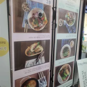 퐁당퐁당브런치 리뷰 사진