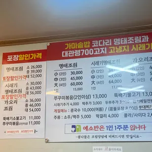 예소반 리뷰 사진