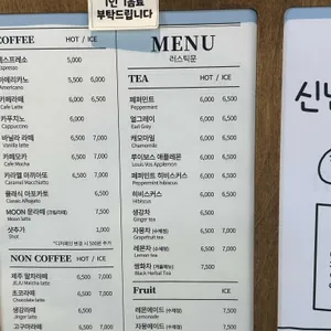 러스틱문 리뷰 사진