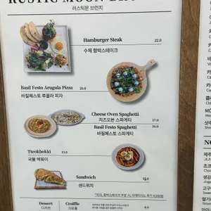 러스틱문 리뷰 사진